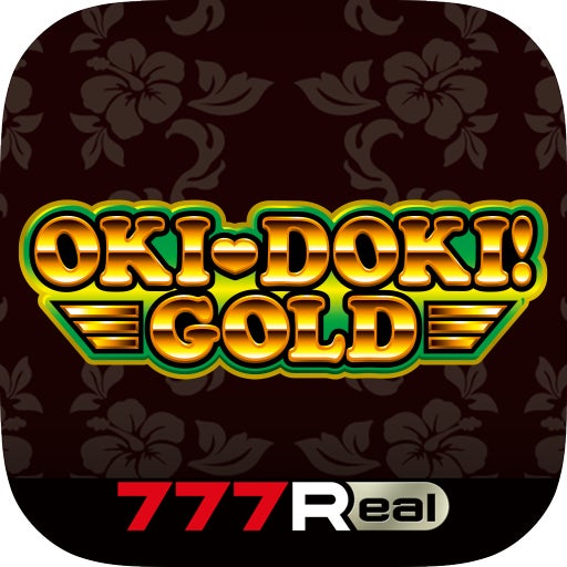 「沖ドキ！ＧＯＬＤ」が無料ぱちんこ・パチスロアプリ「777Real」に登場！