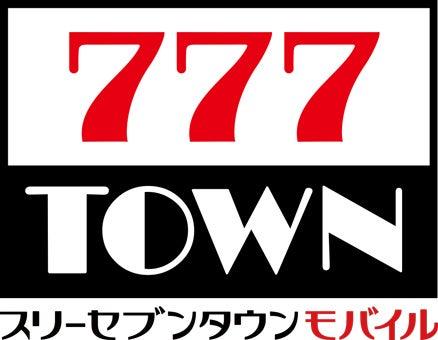 スマスロ バイオハザード:ヴェンデッタが777TOWN mobileに登場! スマスロ バイオハザード:ヴェンデッタが777TOWN mobileに登場!
