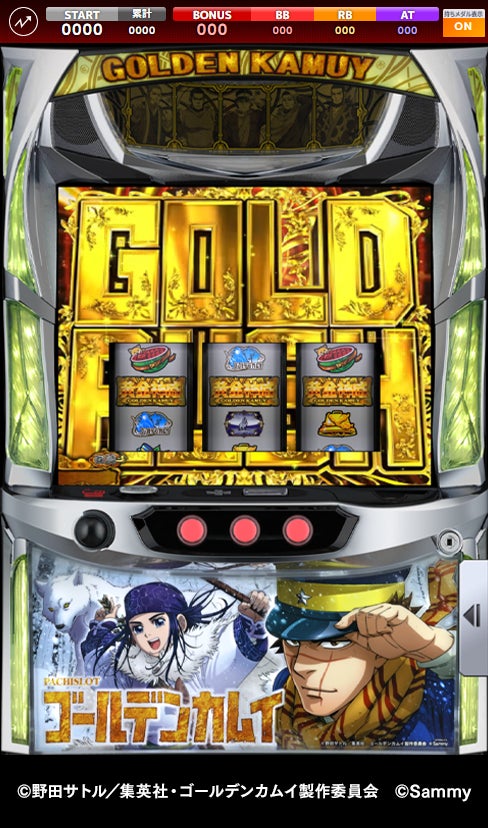 『GAPOLI』でスマスロ×ゴールデンカムイ!新機種体験やLIVE配信も! 『GAPOLI』でスマスロ×ゴールデンカムイ!新機種体験やLIVE配信も!
