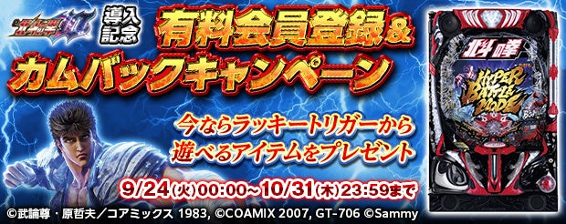 パチスロ　ポスター　コンチネンタル3 パチスロ ポスター コンチネンタル3 パチスロ ポスター