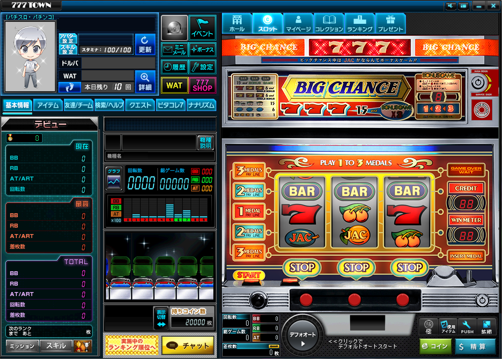 Continental III スロットマシン　yuu です。 コンチネンタルⅢ」がぱちんこ・パチスロオンラインゲーム「777TOWN