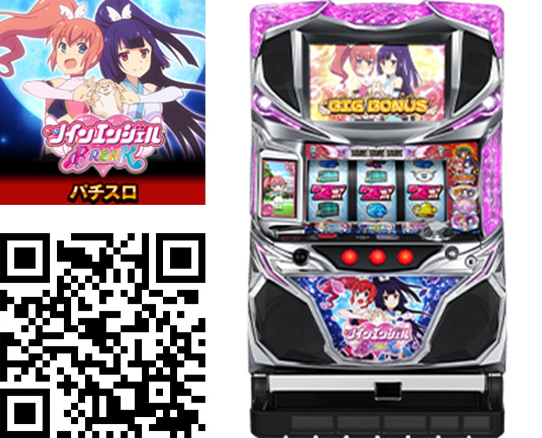 パチスロ ツインエンジェルBREAK COMPLETE WORKS レア 帯付き パチスロ ツインエンジェルBREAK COMPLETE WORKS レア 帯付き