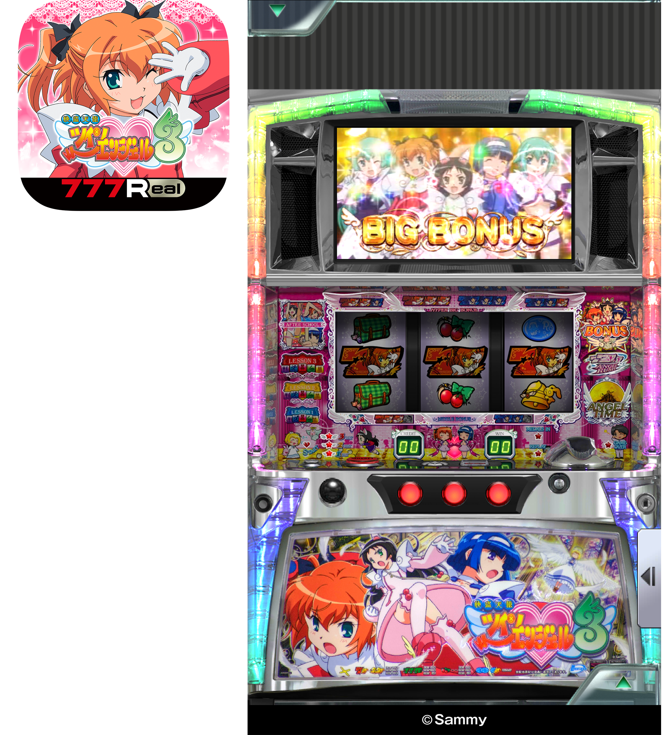 パチスロ快盗天使ツインエンジェル3」が無料パチンコ・パチスロアプリ