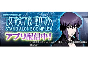 パチスロ機「やじきた道中記乙」がパチンコ・パチスロオンライン パチスロ機「やじきた道中記乙」がパチンコ・パチスロオンライン
