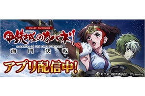 Android版「モバ7」「マイジャグラーⅡ」配信開始のお知らせ | 株式 Android版「モバ7」「マイジャグラーⅡ」配信開始のお知らせ | 株式