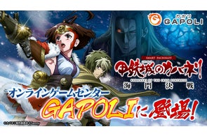 餓狼伝説PREMIUM」(株式会社SNKプレイモア)がスマホ向け無料パチンコ 餓狼伝説PREMIUM」(株式会社SNKプレイモア)がスマホ向け無料パチンコ