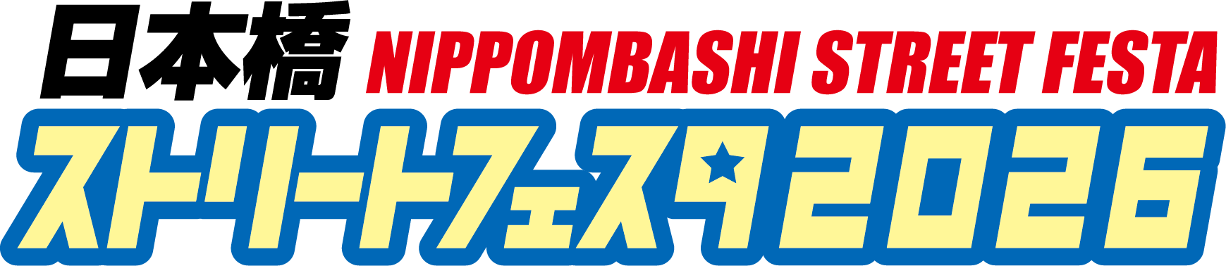 日本橋ストフェス2026に777Real＆サミー商店が出展！