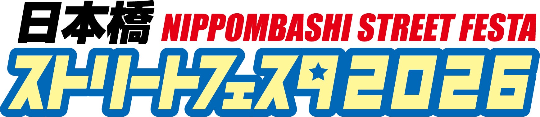日本橋ストフェス2026に777Real&サミー商店が出展! 日本橋ストフェス2026に777Real&サミー商店が出展!
