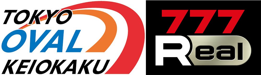 京王閣ケイリンに777Real杯!サイン色紙など当たる 京王閣ケイリンに777Real杯!サイン色紙など当たる