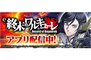 サラリーマン金太郎 出世回胴編」(株式会社ロデオ)がパチンコ サラリーマン金太郎 出世回胴編」(株式会社ロデオ)がパチンコ