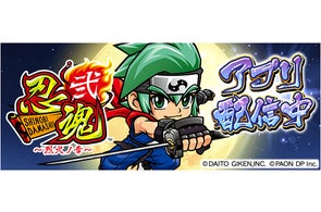 人気機種ぱちんこCR聖戦士ダンバインFWNが新時代のパチンコ・パチスロ 人気機種ぱちんこCR聖戦士ダンバインFWNが新時代のパチンコ・パチスロ