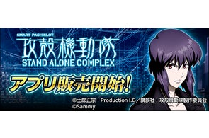 SLOT魔法少女まどか☆マギカ2」がスマホ向け無料パチンコ・パチスロ SLOT魔法少女まどか☆マギカ2」がスマホ向け無料パチンコ・パチスロ