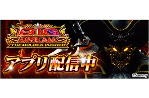 スーパーブラックジャック2」(ネット株式会社)がスマホ向け無料 スーパーブラックジャック2」(ネット株式会社)がスマホ向け無料