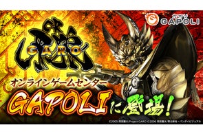 パチスロ交響詩篇エウレカセブン2」(サミー株式会社)がスマホ向け パチスロ交響詩篇エウレカセブン2」(サミー株式会社)がスマホ向け