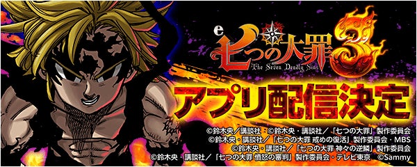 『PSO2 ニュージェネシス ver.2』期間限定イベント「ハロウィン’26」追加!