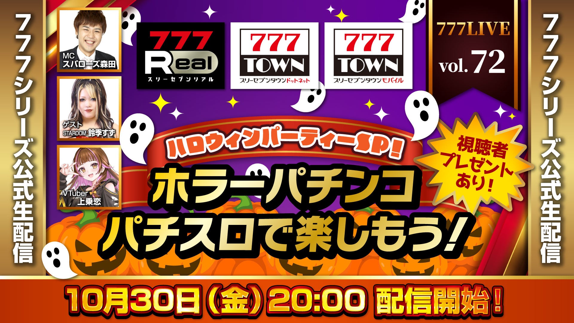 『幻想水滸伝 STAR LEAP』で新イベント!火炎将アレンvsカスミら忍び、互いの義をかけた知られざる戦いが開幕!