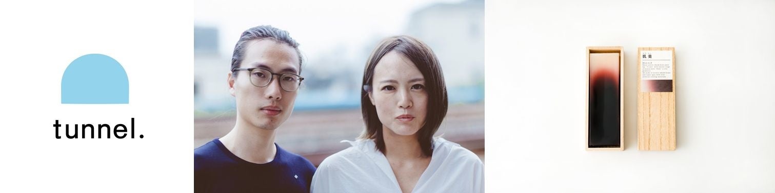 ▲(中央)左：仲野 耕介　右：河上 真理　(右)「TOKYO MIDTOWN AWARD 2018」仲野氏の受賞作品「肌羹」