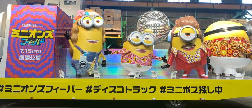 「ミニオンズ フィーバー」ミニオンズ像（イメージ）