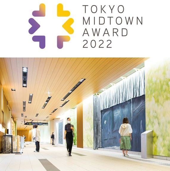 東京を代表する大型デザインイベント！今年のテーマは「環(めぐ
