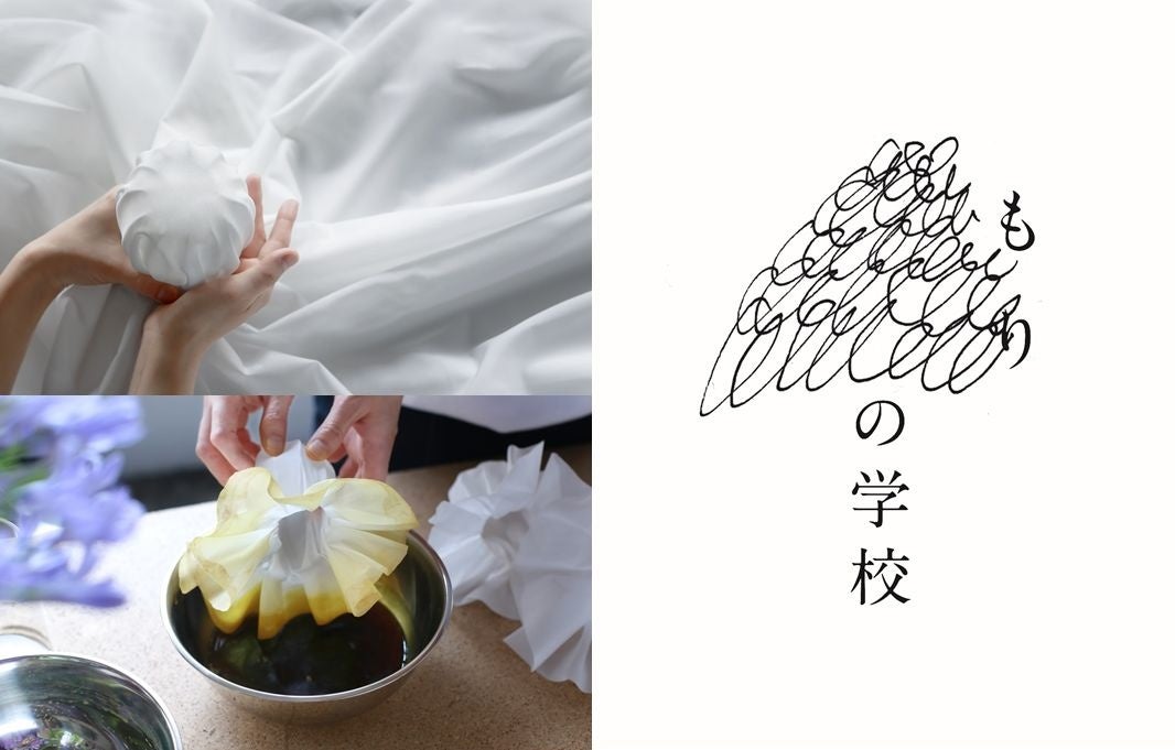 ▲草花染めイメージ