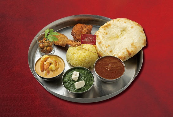 ディヤスペシャル（DIYA）