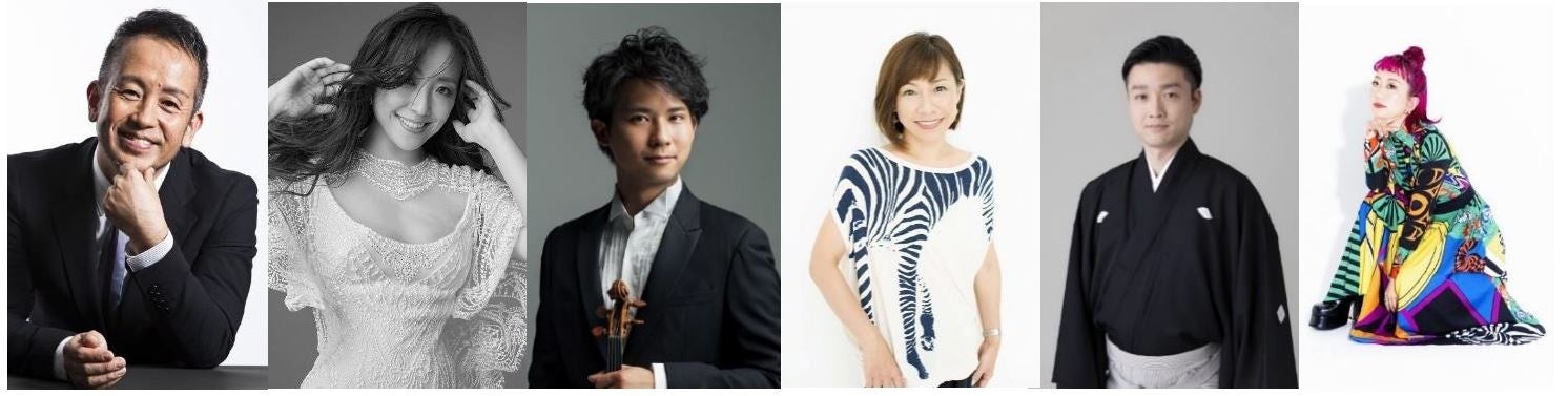 （左から）宮本亞門さん、平原綾香さん、三浦文彰さん(C)Yuji Hori、牧野アンナさん、尾上菊之丞さん、akaneさん