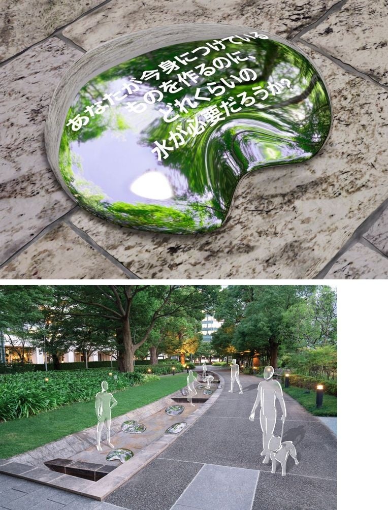 ▲Reflections on Water（イメージ）