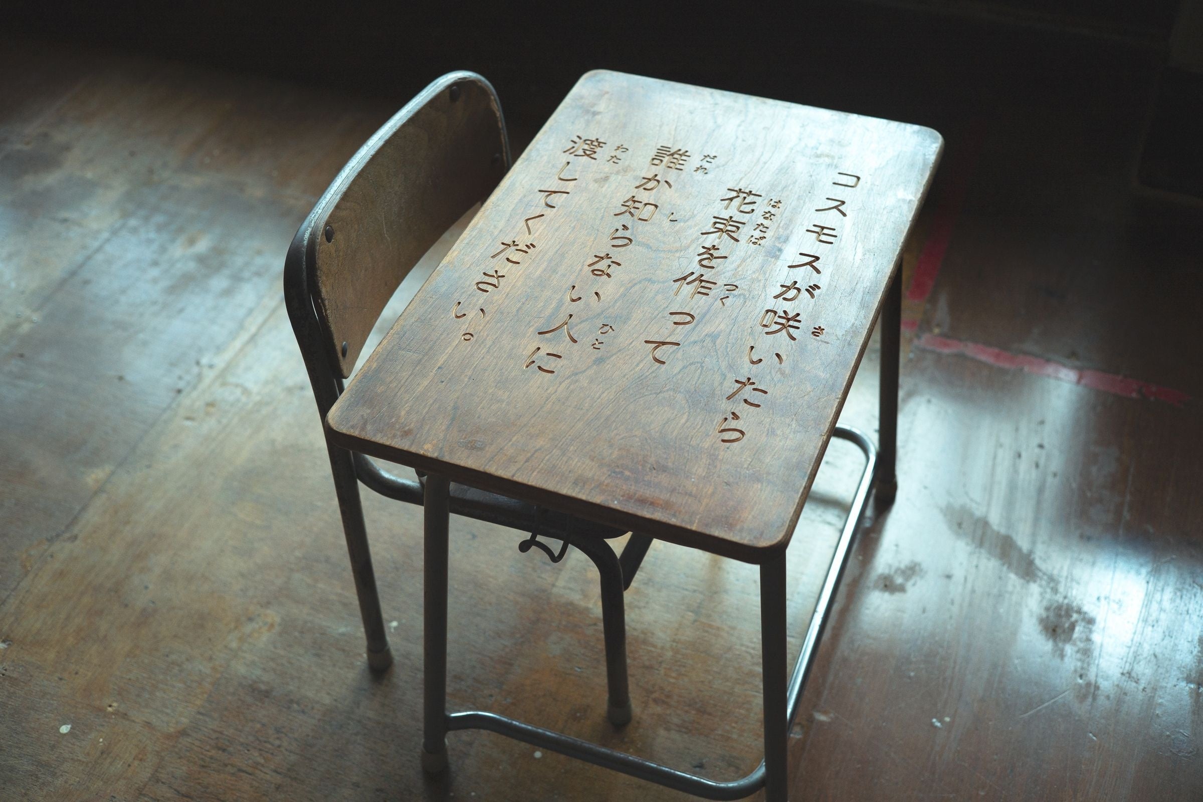 ▲《コスモスが咲いたら花束を作って誰か知らない人に渡してください》©︎KAMADO