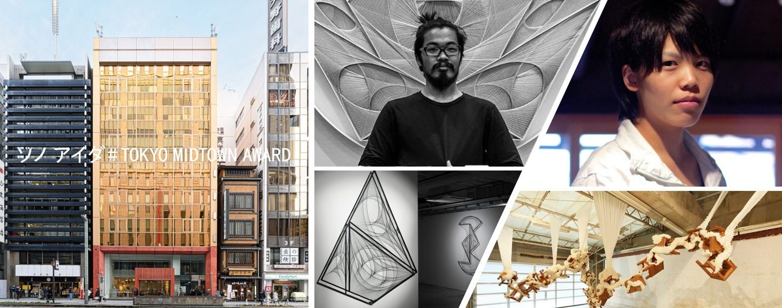 ▲（画像左）「ソノ アイダ＃TOKYO MIDTOWN AWARD」日本橋室町162ビル外観、（画像右）第３期参加アーティスト後藤宙氏（左）松本千里氏（右）と作品