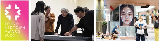 東京ミッドタウンが主催するデザインとアートのコンペティション「TOKYO MIDTOWN AWARD 2026」本日より作品案の応募受付を開始 東京ミッドタウンが主催するデザインとアートのコンペティション「TOKYO MIDTOWN AWARD 2026」本日より作品案の応募受付を開始
