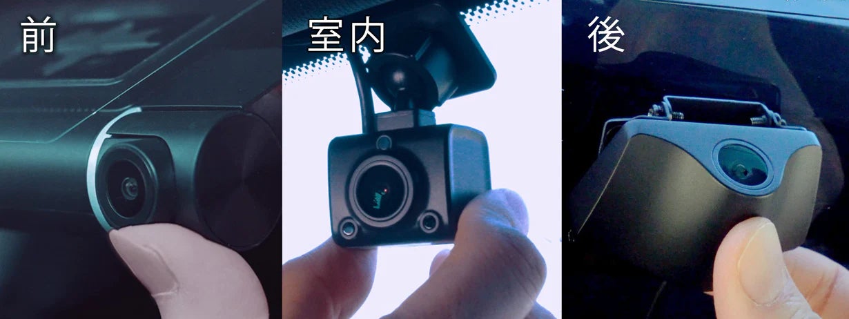 ネオトウキョウミラーカムプロ2 前中後3カメラ装備ミラー型ドライブレコーダー「ミラーカムPro2