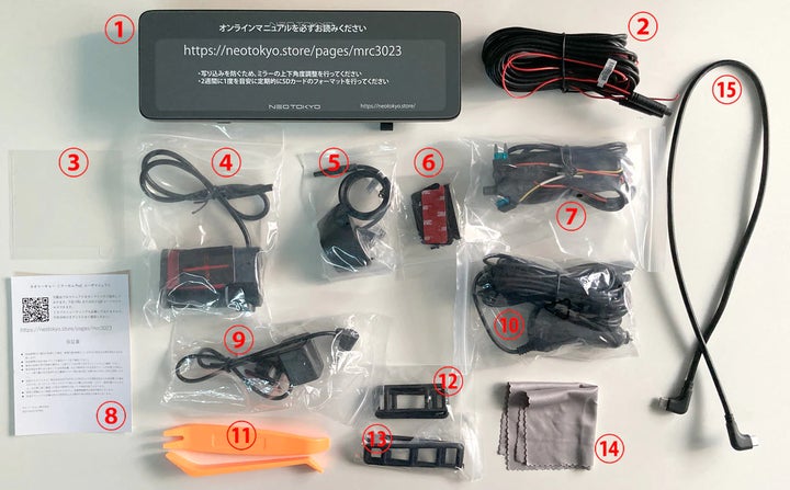 NEOTOKYO ミラーカムPro2 ミラー型ドライブレコーダー 前中後3カメラ装備ミラー型ドライブレコーダー「ミラーカムPro2
