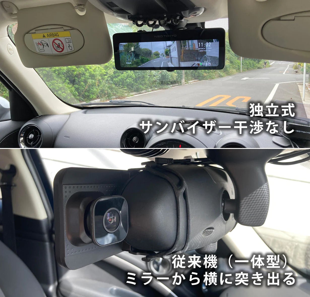 前中後3カメラ装備ミラー型ドライブレコーダー「ミラーカムPro2」が