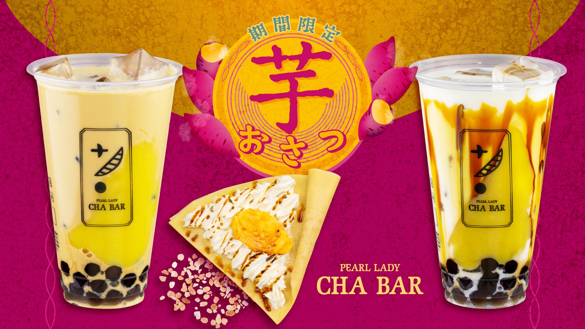 ワイナリーのように、抹茶を飲み比べる。MAME-TO-CHAが3グレードの有機抹茶から“自分の一杯”を見つける新体験を開始