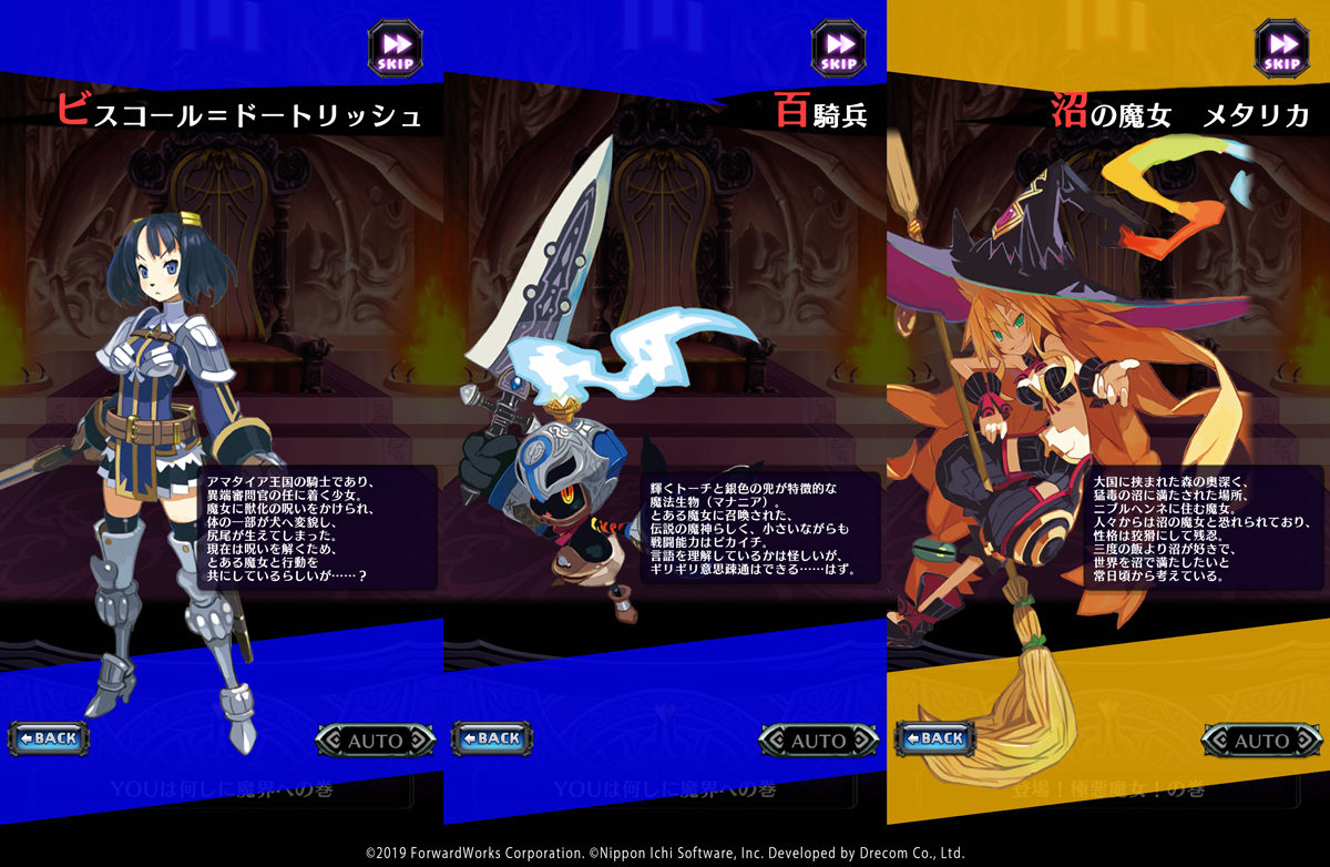 ▲『魔女と百騎兵』から人気キャラクターたちが多数登場！