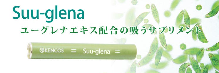 rejuveniix vinali サプリメント(かよぶう) SOKUYAKUウェルネス公式サイト（旧:酵水素328選）-[SOKUYAKU