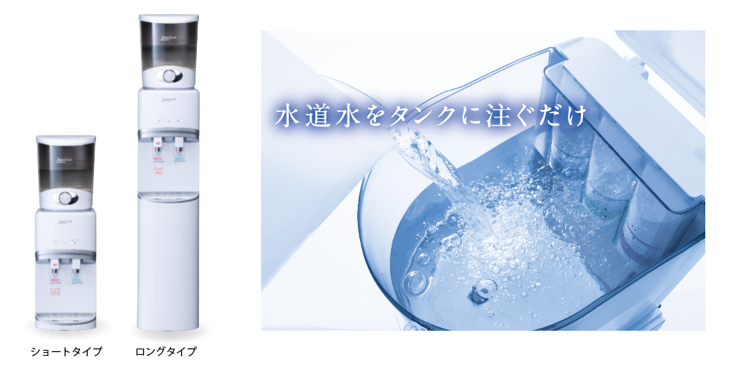 新品】アクアシードプランワン 水素水 シリカ水 クオリア セット2〜3