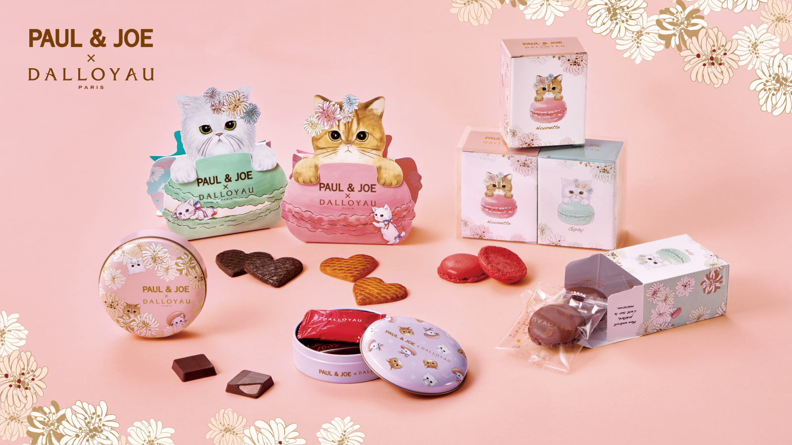 フランス、パリ生まれのブランド「PAUL ＆ JOE」とフランス洋菓子の