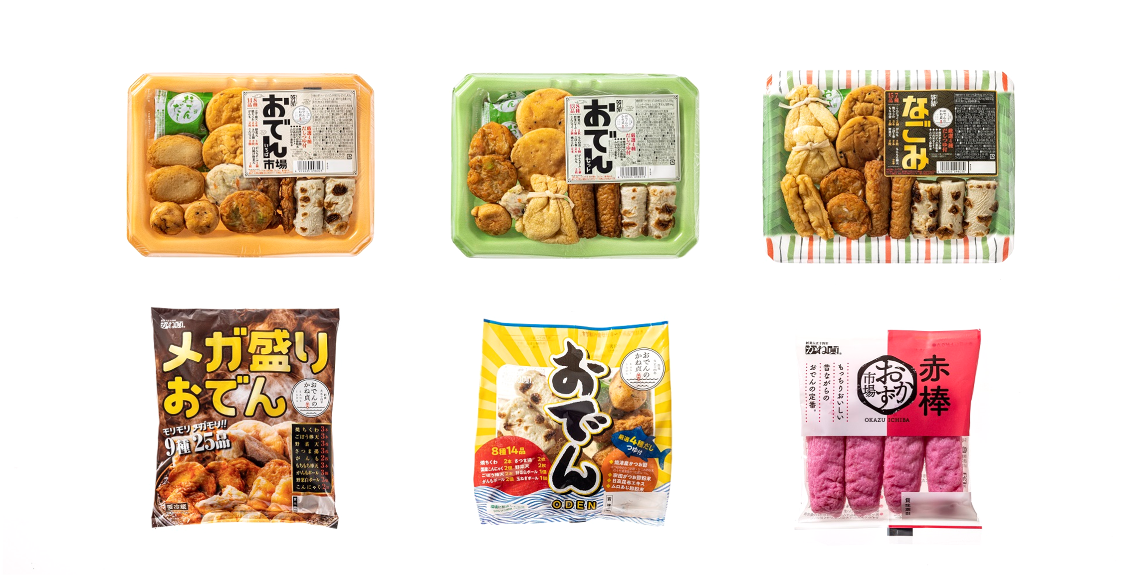 今秋冬シーズンの「おでん」が続々登場！『おかず市場』に名古屋ご当地