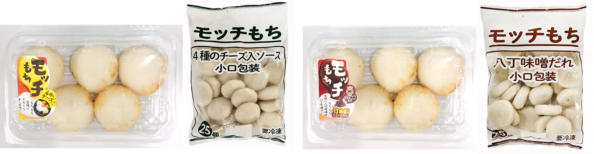 冷めてもモッチリ まるでお餅のような食感が楽しめる 練り物メーカー発の芋もち モッチもち 新発売 株式会社かね貞のプレスリリース 冷めてもモッチリ まるでお餅のような食感が楽しめる 練り物メーカー発の芋もち モッチもち 新発売 株式会社かね貞のプレスリリース