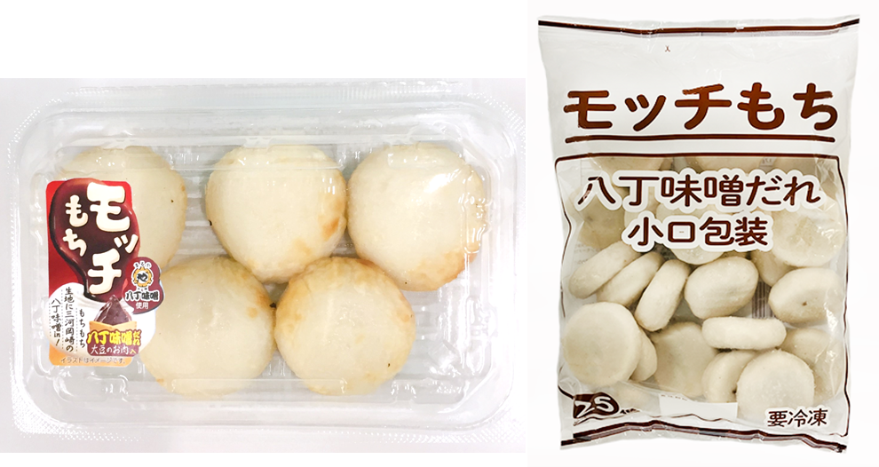 『モッチもち 八丁味噌だれ』（焼き調理）
