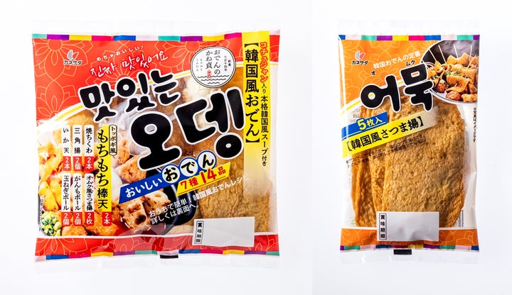 本場・韓国屋台グルメが自宅で楽しめる『韓国風おでん』『韓国風 本場・韓国屋台グルメが自宅で楽しめる『韓国風おでん』『韓国風