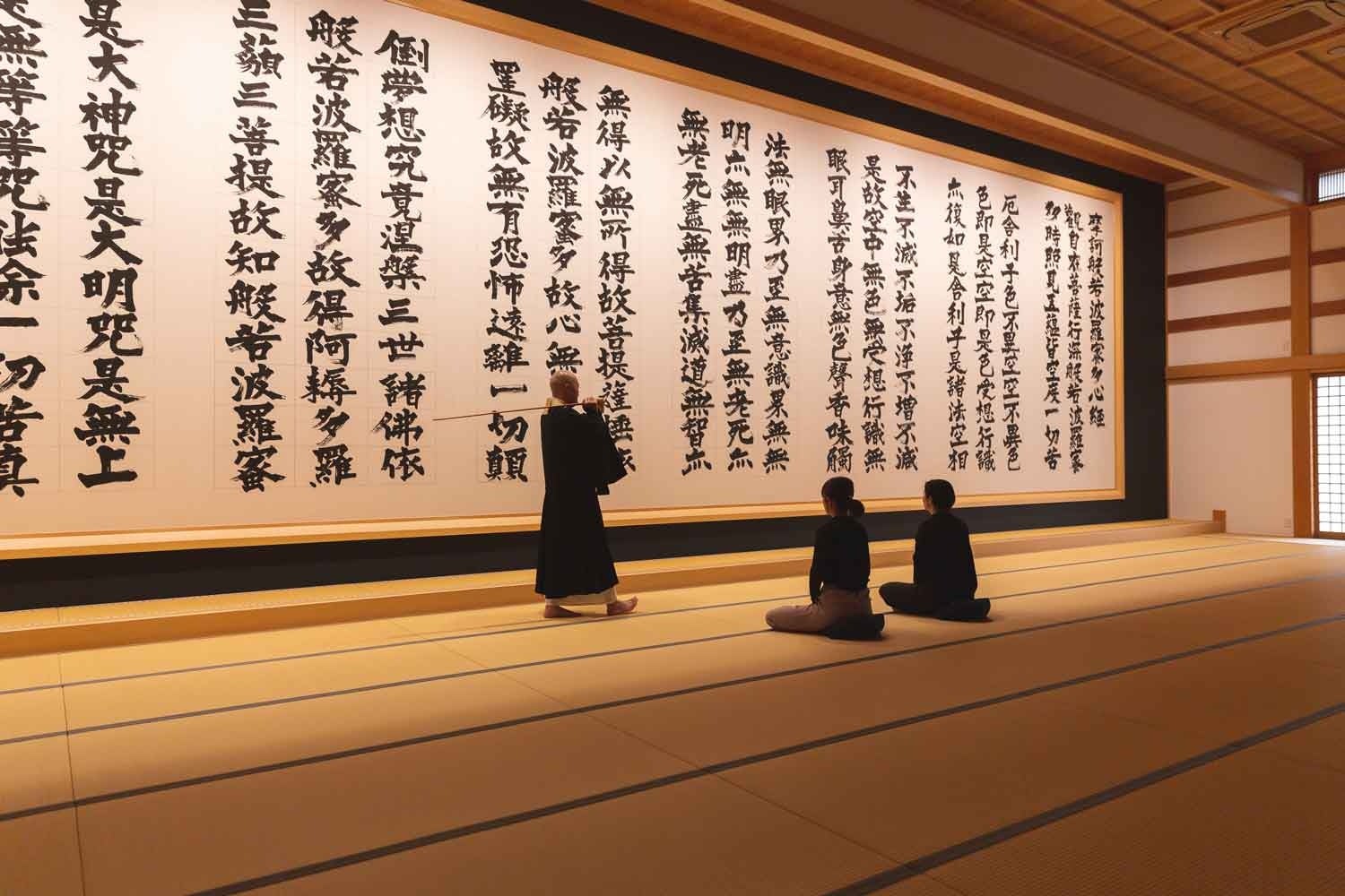 般若心経　特大フレーム入り 世界一大きな般若心経×いのりオーケストラのアートガラス