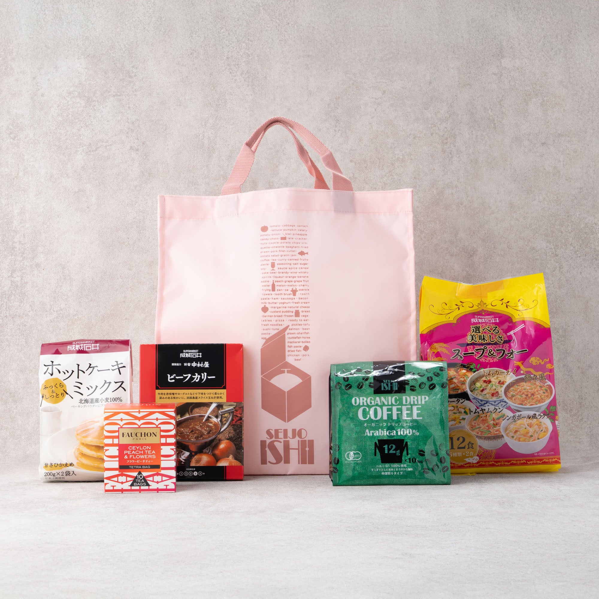 11月1日(土)より「成城石井 福袋 2026」のご予約受付をスタート