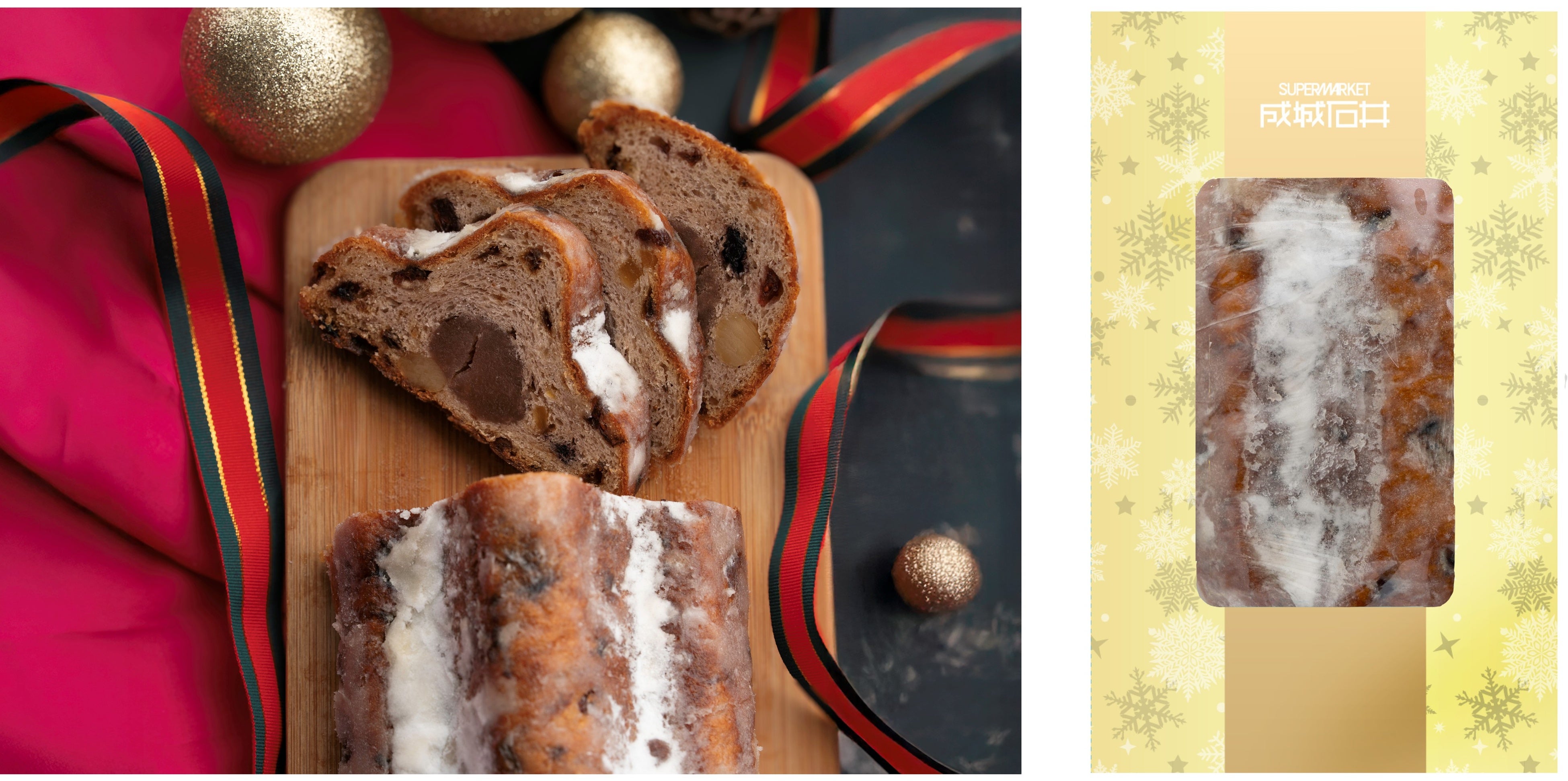 クリスマスシーズン到来！「成城石井自家製 4種ベリーのマカダミア