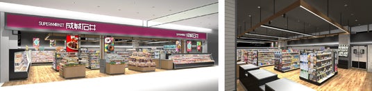 ショッピングセンター向けに商品の“選びやすさ”を追求した「成城石井 広島レクト店」が4月23日(木)オープン! ショッピングセンター向けに商品の“選びやすさ”を追求した「成城石井 広島レクト店」が4月23日(木)オープン!