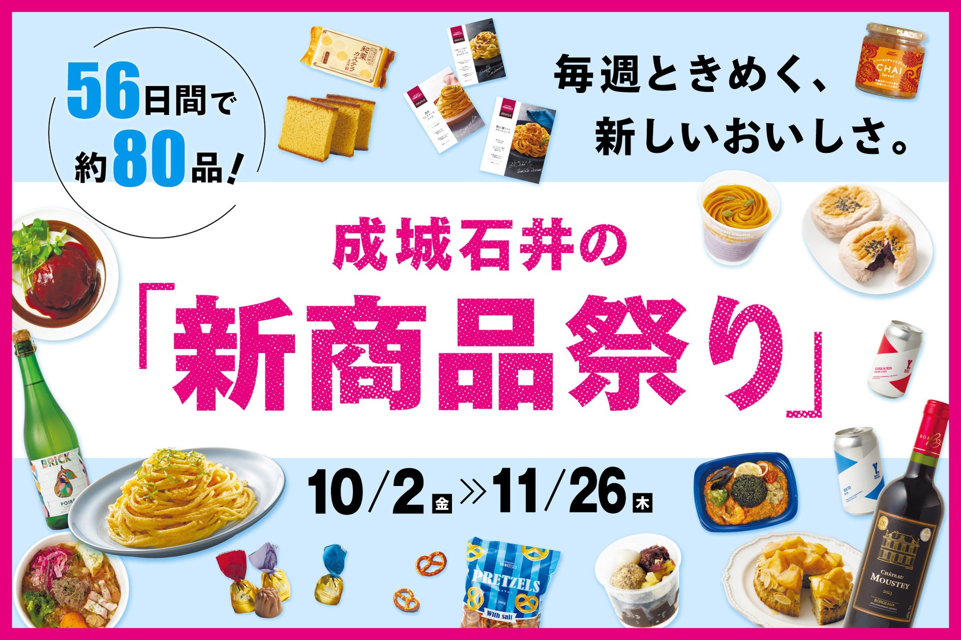 まるで本物の宝石。10月の誕生石「トルマリン」を閉じ込めた“食べる宝石タルト”が10月2日より数量限定で再販