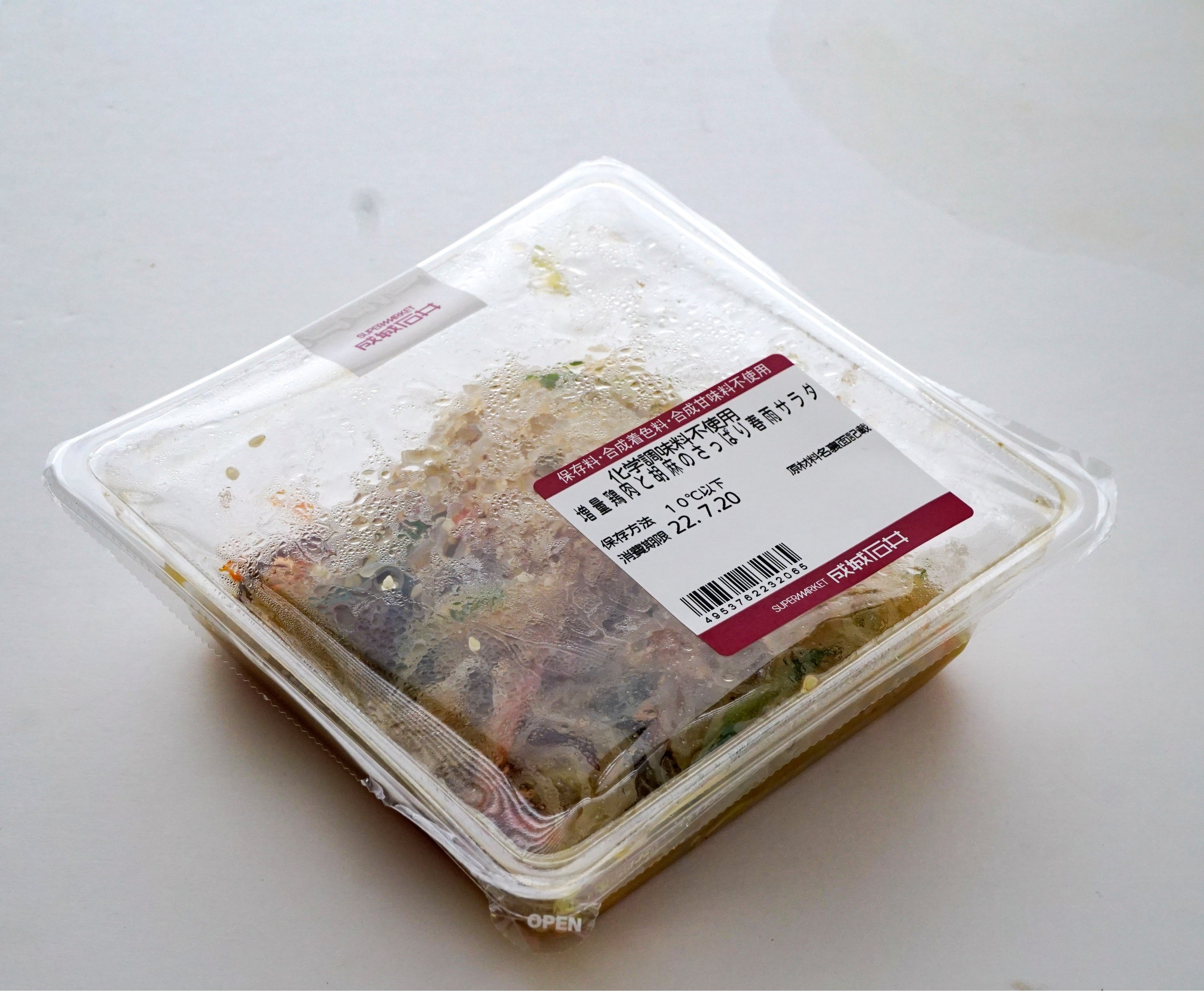 トップシール容器