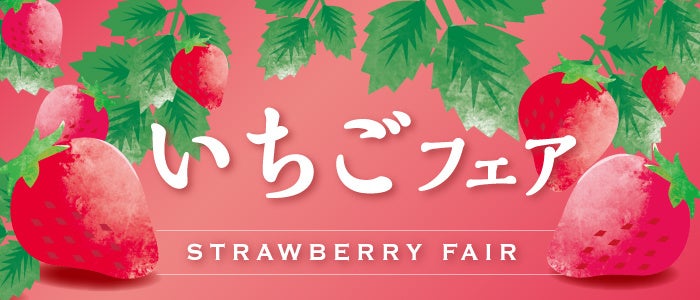 ↑オンラインショップ特設ページイメージ