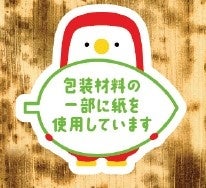 「あじペン®ECO」マーク